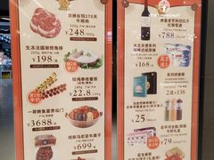 -Olé精品超市(苏州中心店)