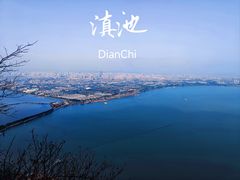 -海埂大坝