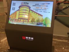 -杭州西湖银泰百货