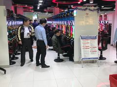 -新东田娱乐体验中心