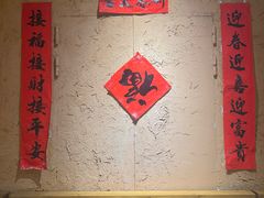 -關東雪东北菜(中庚漫游城店)