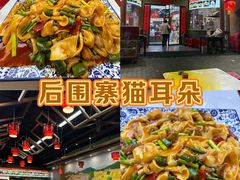 -子午路张记肉夹馍(翠华路店)