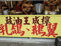 -广九餐室(陈家祠扬韬广场店)