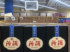 -盒马X会员店(王府井奥莱UP TOWN店)