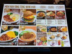 -敏华冰厅(平安金融中心店)