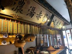 -大牌大·传统杭帮菜(湖滨店)