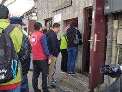 门面-增盛魁小吃店
