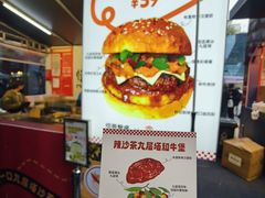 -龙湖重庆时代天街