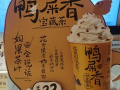 -奈雪的茶(中粮祥云小镇店)