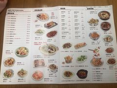-吕氏疙瘩汤·海鲜新鲁菜(凯德mall新都心店)