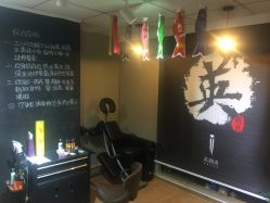 点击看大图 -英刺青 纹身 洗纹身