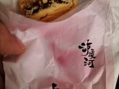 -泸溪河桃酥(西直门凯德店)