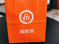 -海底捞火锅(老城根店)