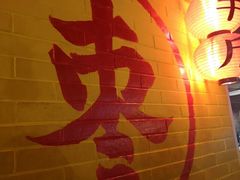-五道口枣糕王(西单华威约饭街店)