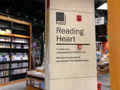 -西西弗书店&矢量咖啡(凯德晶萃广场店)