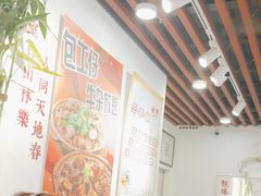 -包工仔·牛杂自助放题