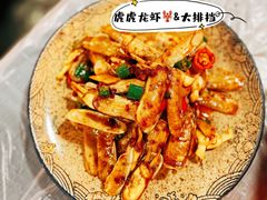 -虎虎龙虾大排档(双井店)