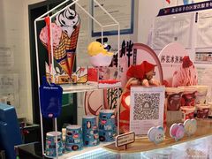 -DQ·蛋糕·冰淇淋(城南嘉园店)