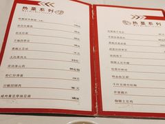 -新花城蟹粉馆(乌鲁木齐店)