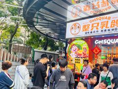 -整只乳鸽GetSQUAB(西华路店)