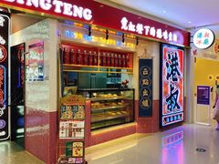 -丽达购物中心(崂山店)