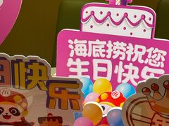 -海底捞火锅(团结桥店)