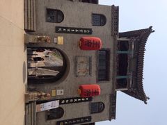 王家大院-山西王家大院