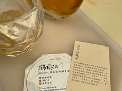 -tea'stone (万象天地店)