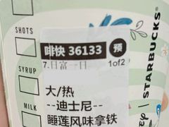 -星巴克(1788广场店)