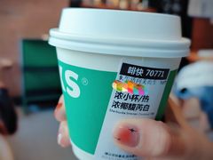 浓椰馥芮白-星巴克臻选(北京太阳宫凯德店)