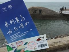 海边景致-青岛崂山太清宫