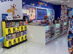-TOYSRUS玩具反斗城(深圳布吉万象汇店)