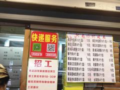 门面-阿吉仔(大元路店)