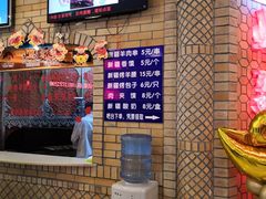 -北疆饭店(吴江店)