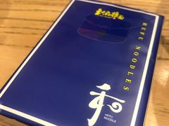 -和府捞面(国金汇店)