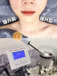 -EC BEAUTY易思美容