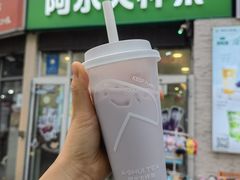-阿水大杯茶(韩乐坊西街店)
