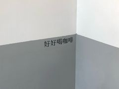 -CoffeeVendor(西乡店)
