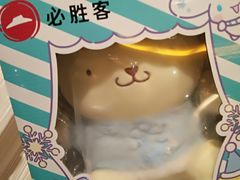 -必胜客(谷埠店)