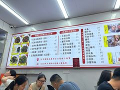 -三百碗宝应长鱼面(板仓街店)