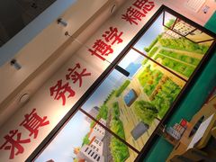 -班花麻辣烫(南京概念店)