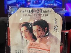 -曹杨影城(曹杨店)