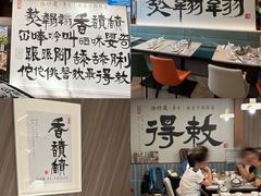 -添好运点心专门店(深水埗店)