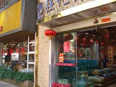 -强记海鲜·大排档(蛇口新街店)