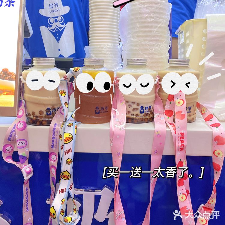 南宁探店|今天的快乐是奶茶给的·玲爷驾到