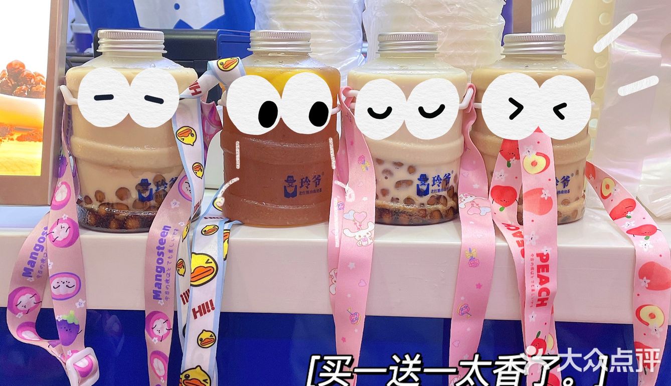 南宁探店|今天的快乐是奶茶给的·玲爷驾到