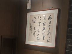 -梅花香里大酒店(郁金香路店)