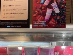 -Blueglass酸奶(北京环宇荟店)