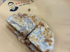 -老舅老蒙肉饼非遗店(一店)