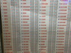 菜单-百花传统甜品店(原址店)